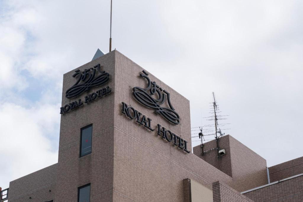 Royal Hotel Uohachi Toyota  Esterno foto